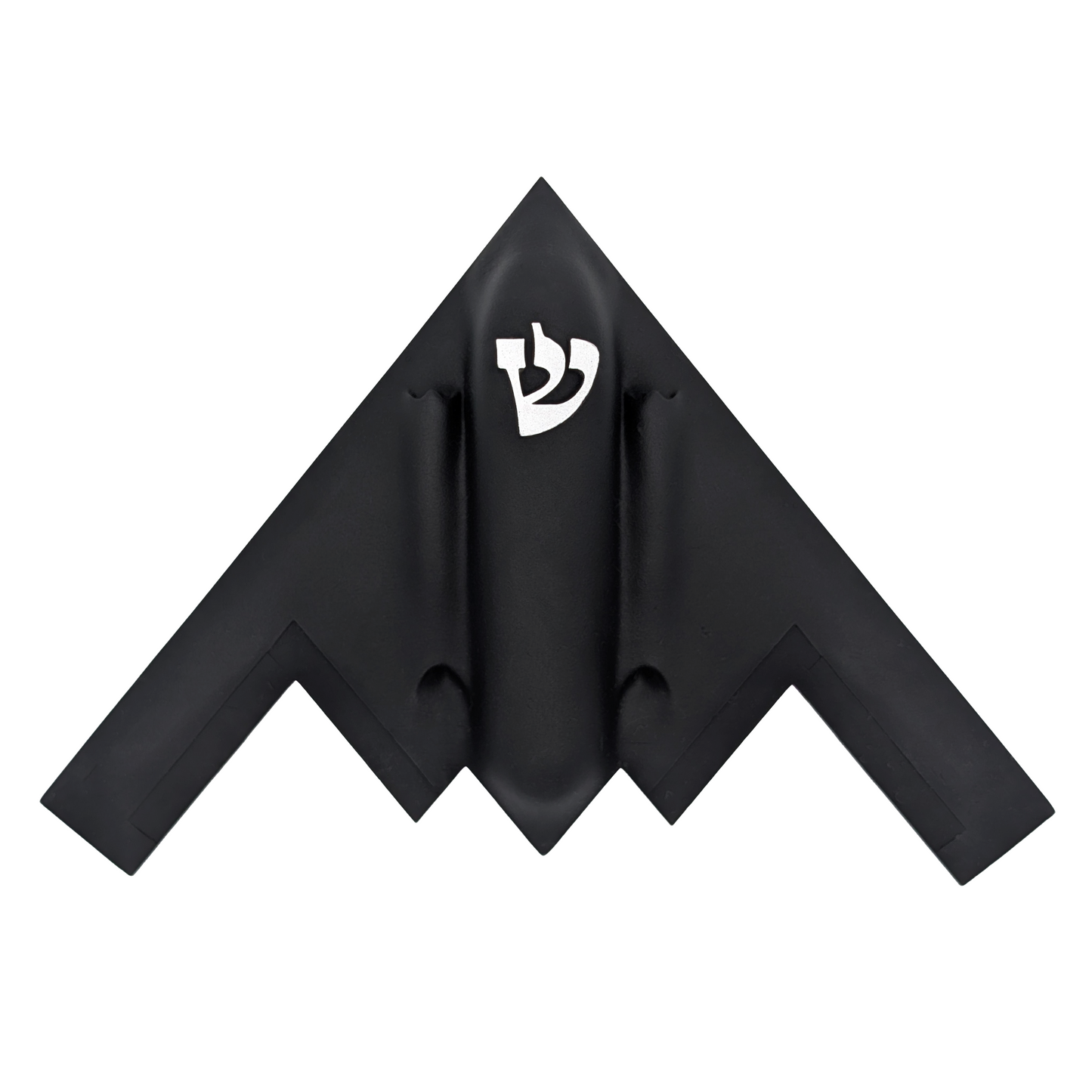 A black mezuzah cover in the shape of the B-2 Spirit bomber, with a silver shin. Front view.