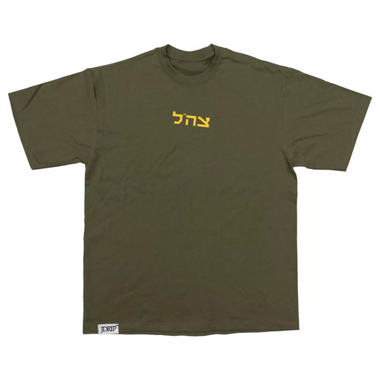 IDF Letters Tee (Slanted)