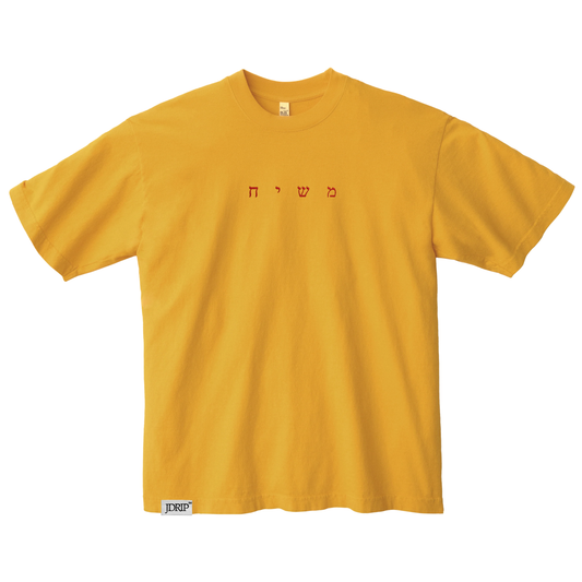 Moshiach Tee (Embroidered)