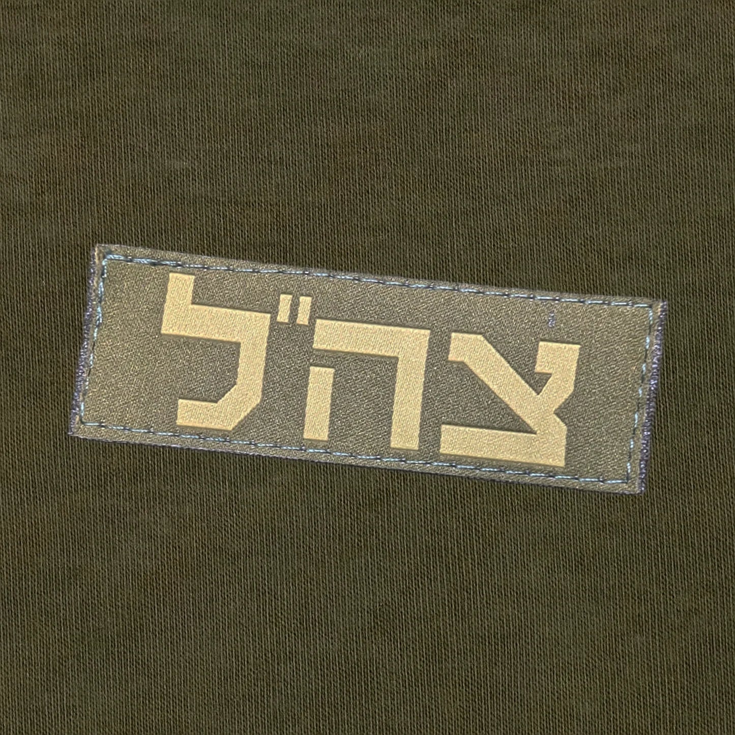 IDF Sewn Patch Tee (Slanted)