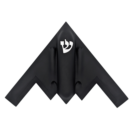 A black mezuzah cover in the shape of the B-2 Spirit bomber, with a silver shin. Front view. 
