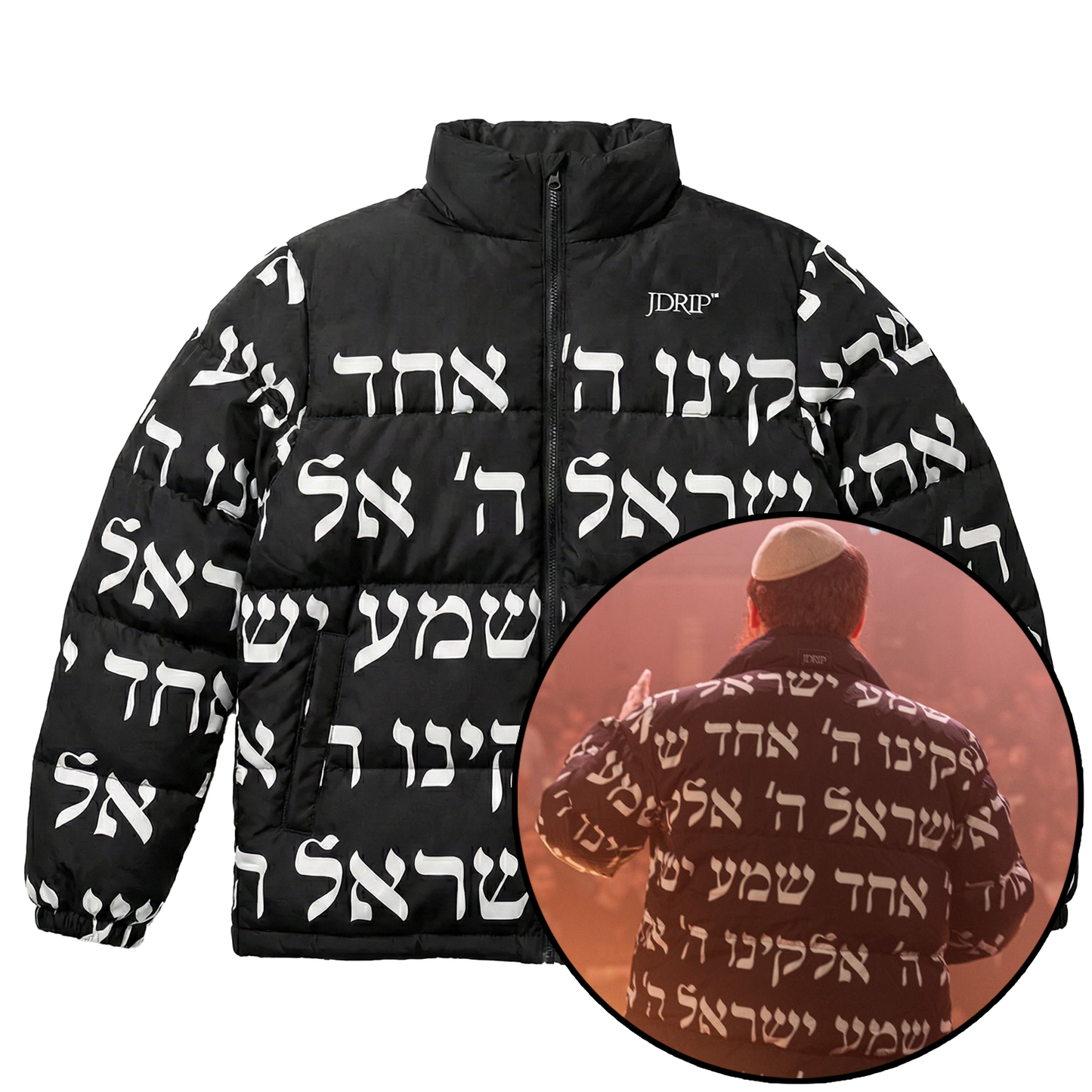 Shema Puffer