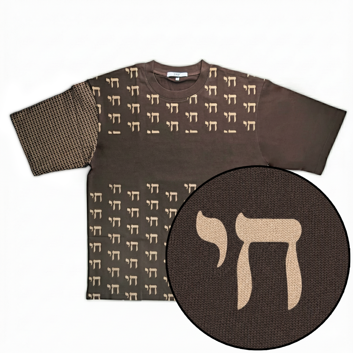 Luxury/Gucci-style brown t-shirt featuring the Hebrew "Chai" patterned across. 