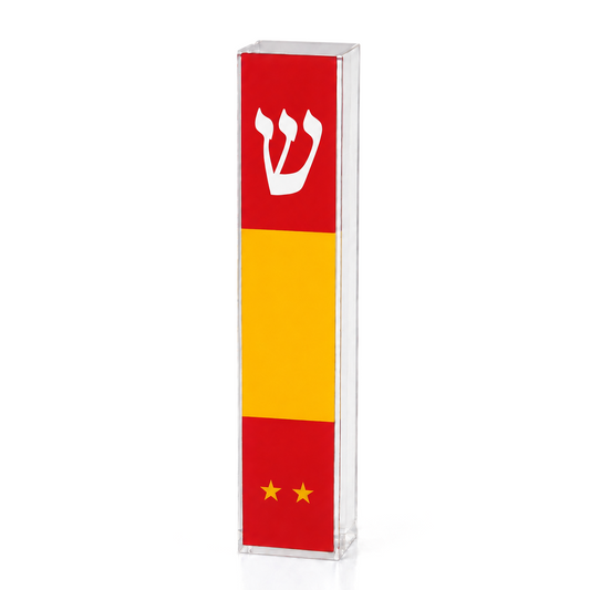 Spain World Cup Mezuzah Cover (Regular) (Limited Pre-Order)