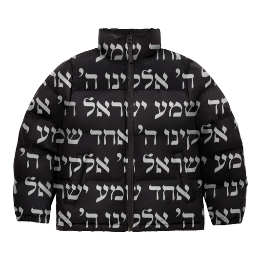 Shema Puffer