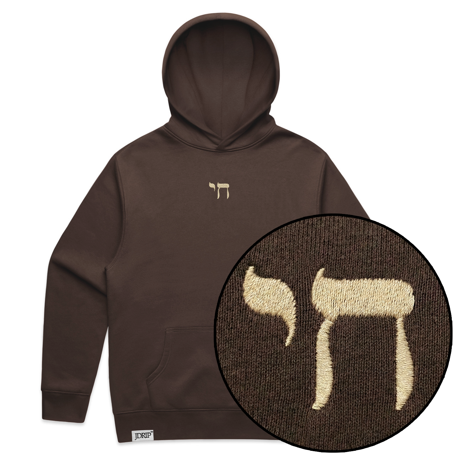 Brown sweatshirt with Hebrew "Chai" embroidered. Zoom-in overlay of the Chai.