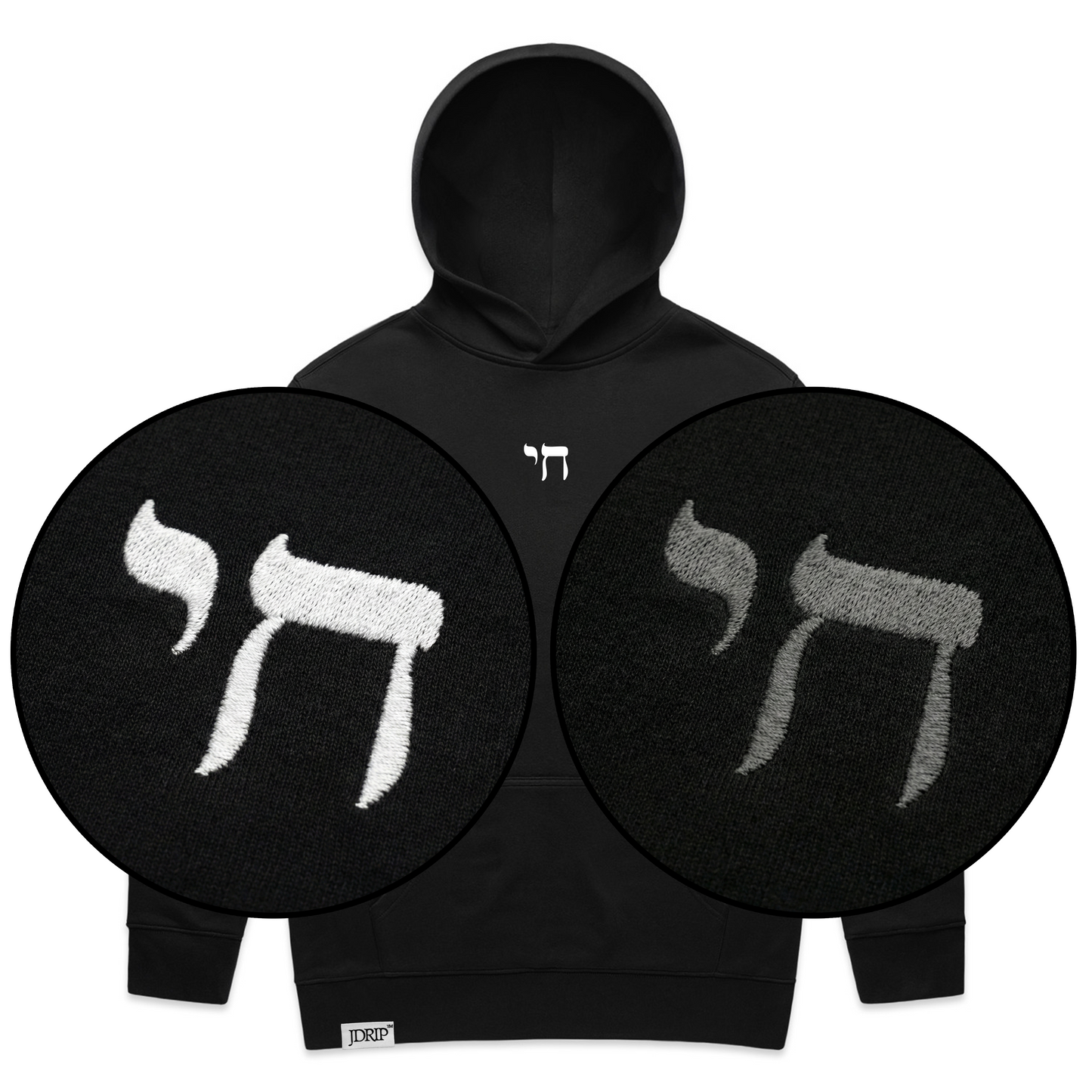 Black hoodie with hebrew "Chai" embroidered. Two close-ups, of Chai in white and Chai in black.